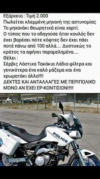 Click image for larger version.&nbsp;

Name:	E3CB010F-7763-45CF-8233-4DCAF065044A.jpeg&nbsp;
Views:	286&nbsp;
Size:	109.3 KB&nbsp;
ID:	11418