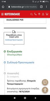 Click image for larger version.&nbsp;

Name:	Screenshot_2020-11-18-17-40-48-294_com.android.chrome.jpg&nbsp;
Views:	72&nbsp;
Size:	316.0 KB&nbsp;
ID:	12570