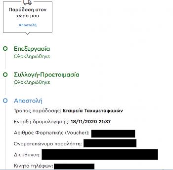 Click image for larger version.&nbsp;

Name:	Screenshot_30.jpg&nbsp;
Views:	125&nbsp;
Size:	10.9 KB&nbsp;
ID:	12573