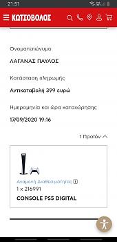 Click image for larger version.&nbsp;

Name:	Screenshot_20201119-215108_Chrome.jpg&nbsp;
Views:	109&nbsp;
Size:	146.8 KB&nbsp;
ID:	12581