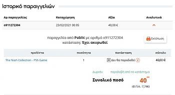 Click image for larger version.&nbsp;

Name:	Screenshot_2.jpg&nbsp;
Views:	92&nbsp;
Size:	54.9 KB&nbsp;
ID:	12699