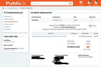 Click image for larger version.&nbsp;

Name:	Screenshot_1.jpg&nbsp;
Views:	192&nbsp;
Size:	181.6 KB&nbsp;
ID:	12706