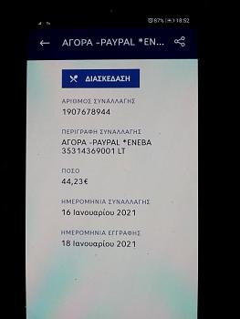 Click image for larger version.&nbsp;

Name:	11.jpg&nbsp;
Views:	127&nbsp;
Size:	35.6 KB&nbsp;
ID:	12738