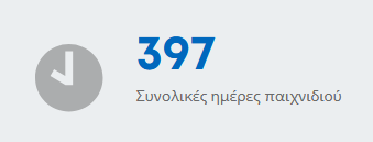 Click image for larger version.&nbsp;

Name:	397days.PNG&nbsp;
Views:	74&nbsp;
Size:	4.3 KB&nbsp;
ID:	12896