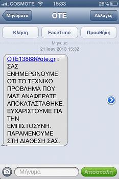 Click image for larger version.&nbsp;

Name:	ImageUploadedByTapatalk1371818161.064305.jpg&nbsp;
Views:	62&nbsp;
Size:	63.4 KB&nbsp;
ID:	2743