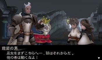 Click image for larger version.&nbsp;

Name:	bravely-default-flying-fairy-1.jpg&nbsp;
Views:	43&nbsp;
Size:	86.5 KB&nbsp;
ID:	2816