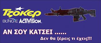 Click image for larger version.&nbsp;

Name:	tzoker-bungie.jpg&nbsp;
Views:	99&nbsp;
Size:	122.5 KB&nbsp;
ID:	5649