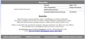 Click image for larger version.&nbsp;

Name:	Untitled.jpg&nbsp;
Views:	127&nbsp;
Size:	106.7 KB&nbsp;
ID:	5765