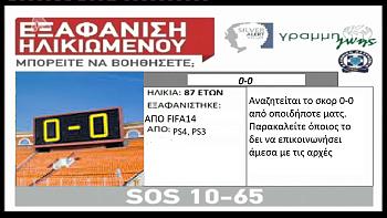 Click image for larger version.&nbsp;

Name:	0-0 SILVER ALERT.jpg&nbsp;
Views:	262&nbsp;
Size:	318.9 KB&nbsp;
ID:	5894