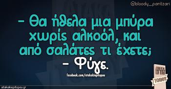 Click image for larger version.&nbsp;

Name:	bloody_pantzari.jpg&nbsp;
Views:	457&nbsp;
Size:	91.7 KB&nbsp;
ID:	9193