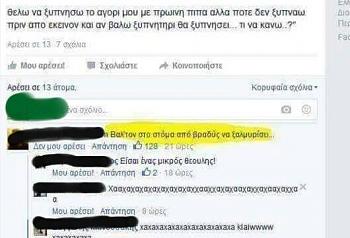 Click image for larger version.&nbsp;

Name:	10409572_868865749895112_3440734184428611101_n.jpg&nbsp;
Views:	276&nbsp;
Size:	26.0 KB&nbsp;
ID:	9281